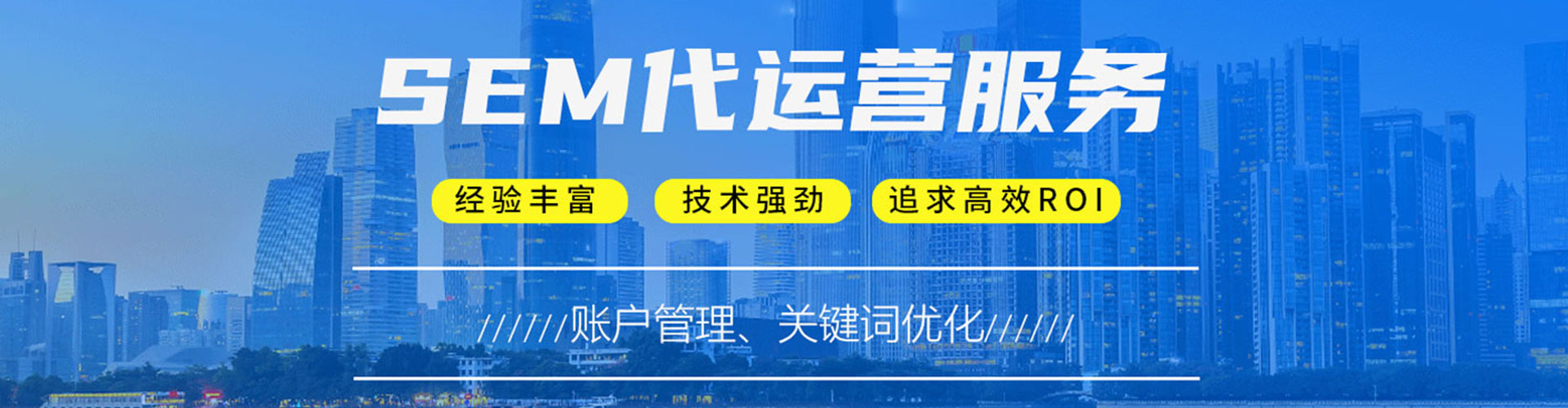 龙潭百度推广平台